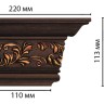 Капитель DECOMASTER D203-966 (220*113*70мм)